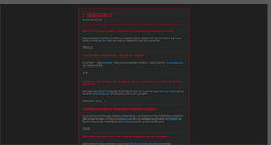 Desktop Screenshot of laobo-paper.com